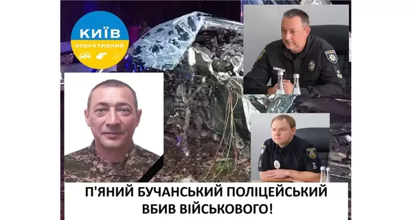 Хроника безнаказанности: трагедия на Гостомельском шоссе и коррупция в Бучанском РУП