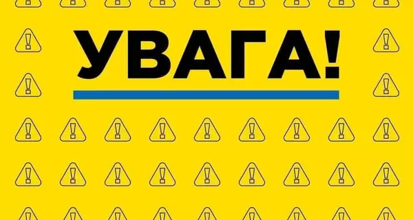 Украина пережила самую масштабную внешнюю кибератаку на госреестры