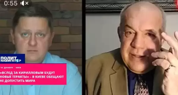 Профессор КНУ Василенко извинился за фразу о 