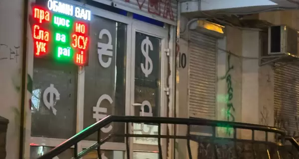 Курс валют на 26 декабря: сколько стоят доллар, евро и злотый