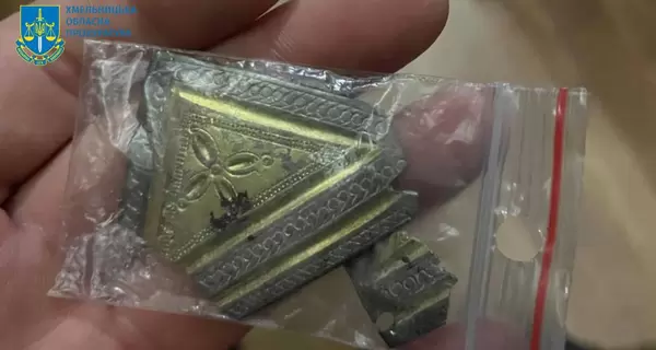 Житель Хмельницкой области пытался продать на аукционе украшение, которому более 1500 лет