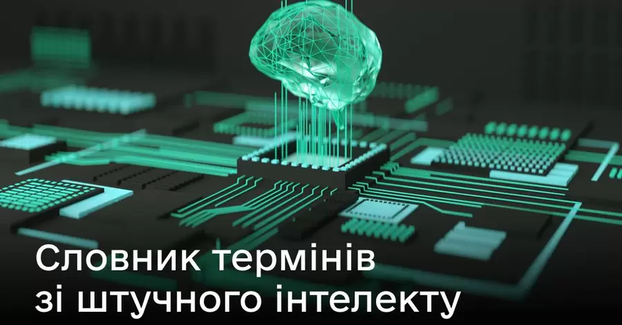 Что такое промт и бенчмарк - Минцифры создало словарь ИИ-терминов