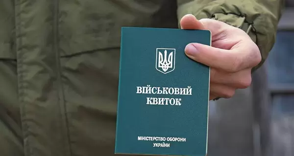 В Днепропетровском областном ТЦК прокомментировали видео с убегающим от военных мужчиной 