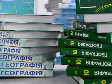 Южная Корея профинансировала печать 300 тысяч учебников по географии для украинских школ