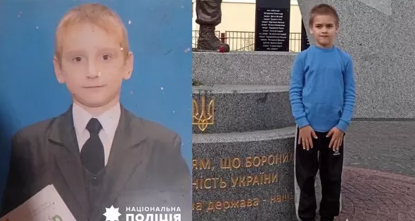 В Днепропетровской области исчезли мальчики 8 и 9 лет, полиция просит помочь