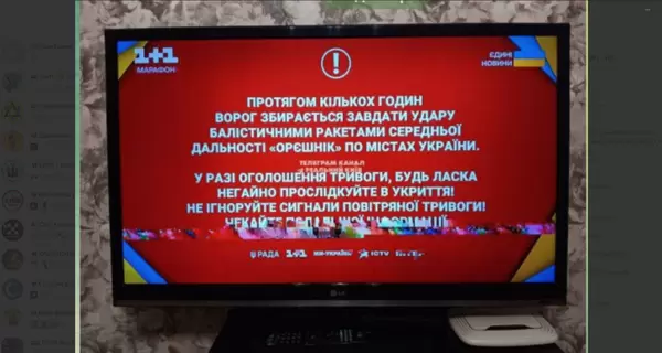 Российские хакеры взломали украинские телеканалы и пугают ударами 