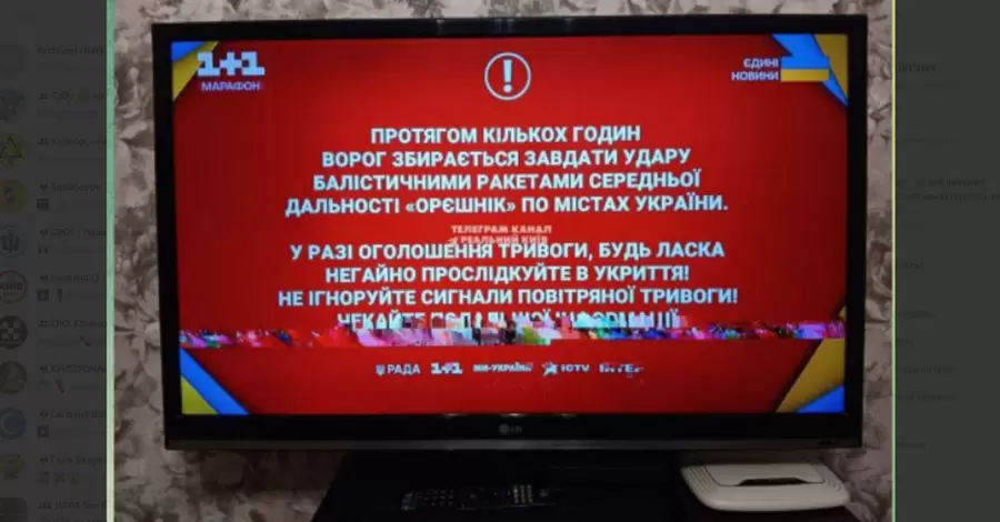 Російські хакери зламали українські телеканали та лякають ударами 