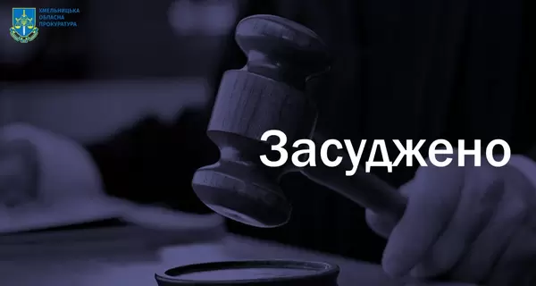 Житель Хмельницкого, который выбросил собаку с девятого этажа, получил четыре года тюрьмы