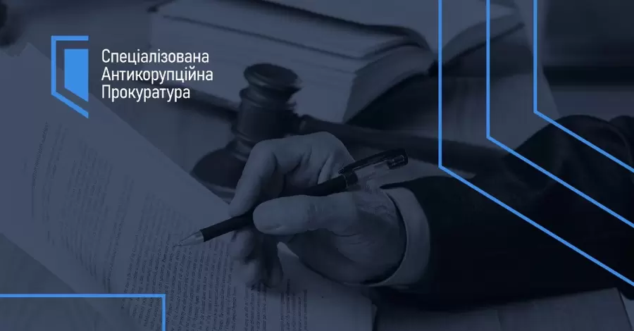 Голову Митної служби повідомили про підозру – не вказав у декларації будинок та землю під Києвом