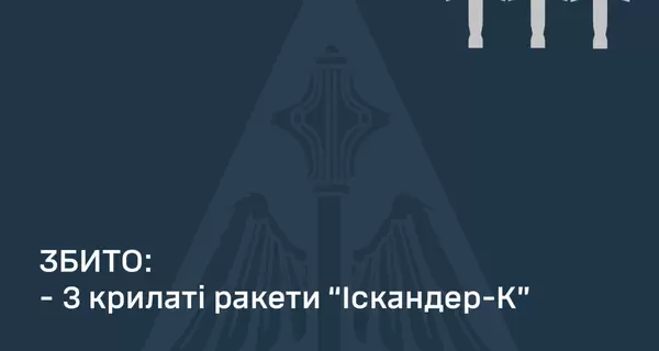 Россияне атаковали Кривой Рог 