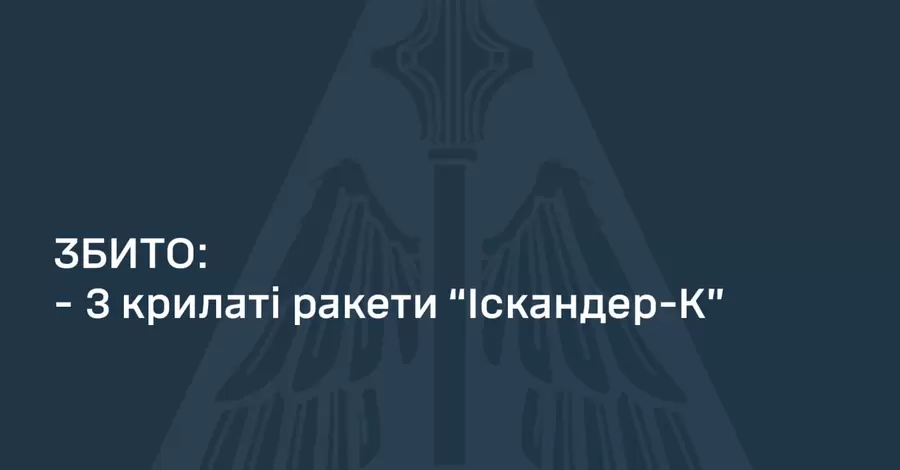 Росіяни атакували Кривий Ріг 