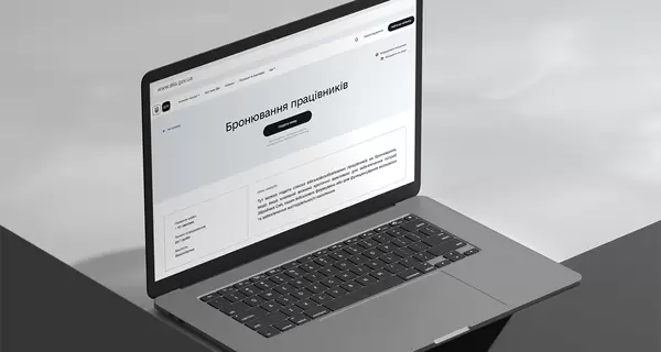 Шмыгаль заявил, что в Украине уже забронировано более 900 тысяч человек