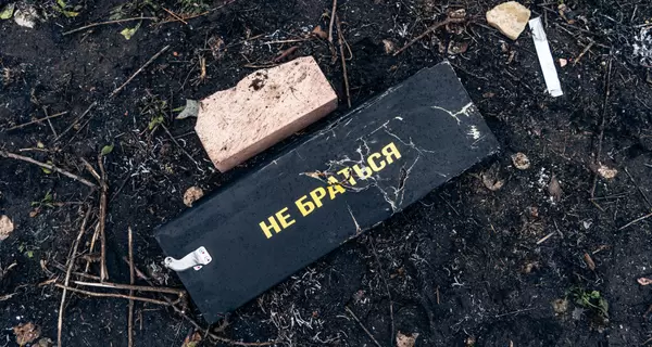 Ночью россияне атаковали Украину 43 ракетами и 74 беспилотниками