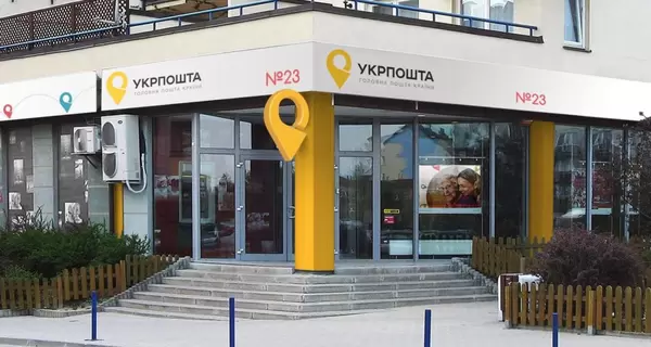 Из-за потери важного письма Тернопольского медуниверситета 