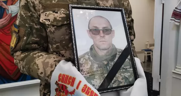 На Полтавщине попрощались с военнослужащим ТЦК, убитым на заправке