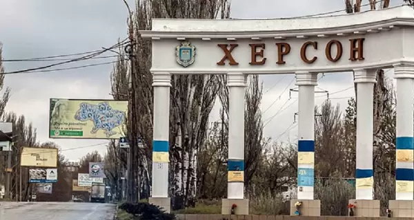 Россияне сбросили взрывчатку с беспилотника на гражданских жителей Херсона