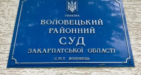 Суд приговорил к 6 годам тюрьмы парней, изнасиловавших школьницу на Закарпатье
