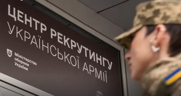 Среди желающих служить в ВСУ 21 процент - женщины