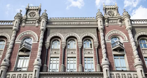 Нацбанк не давал своего согласия на покупку БТА банка