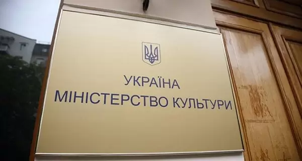 Минкульт с 3 марта перестает выдавать разрешения на выезд за границу артистам и медийщикам