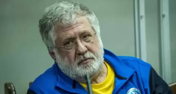 Коломойский проиграл суд по обжалованию национализации 