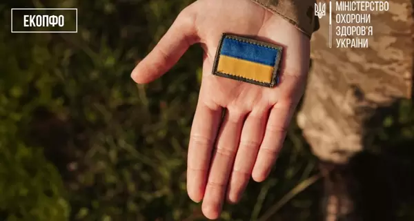 В Украине ввели новое основание для установления инвалидности