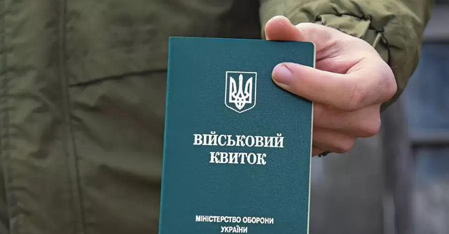 Уряд змінив порядок бронювання працівників від мобілізації 