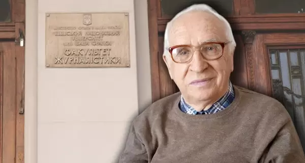 Профессора Лося уволили из Львовского университета имени Ивана Франко