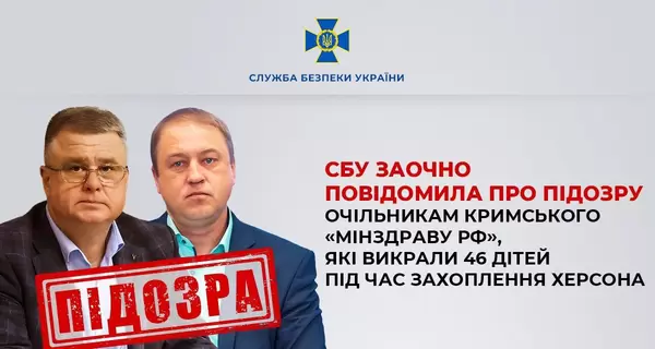 Руководителям 