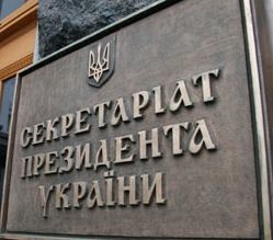 Секретариат Ющенко не хочет «очередного нервного смеха» Тимошенко 