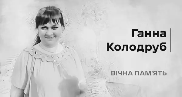 В результате обстрела Доброполья погибла сотрудница 