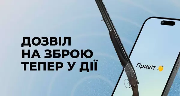 В приложении 