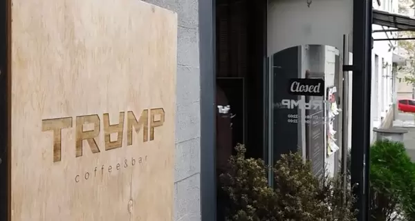 Кофейни Trump в Киеве меняют свое название из-за политики американского президента 