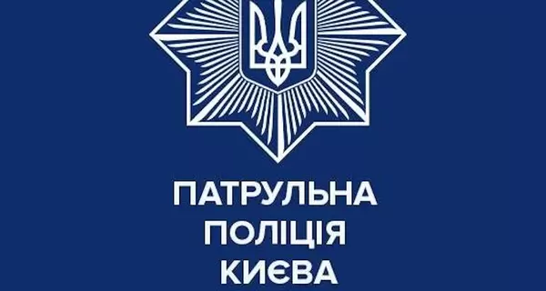 Полиция Киева разыскивает водителя, который протащил патрульного на дверях авто