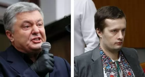 Военные объявили сбор на билет домой для Алексея Порошенко, который уклоняется от ВСУ