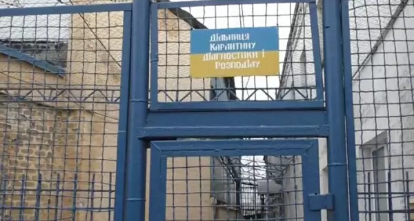 ГБР задержало работника Бердянской колонии, который участвовал в систематических пытках осужденных