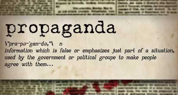 СБУ предупредила о росте активности российской пропаганды в Украине