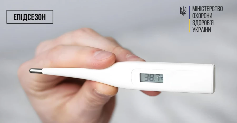 За неделю 23 украинца умерли от гриппа и COVID-19 - ни у одного не было прививок