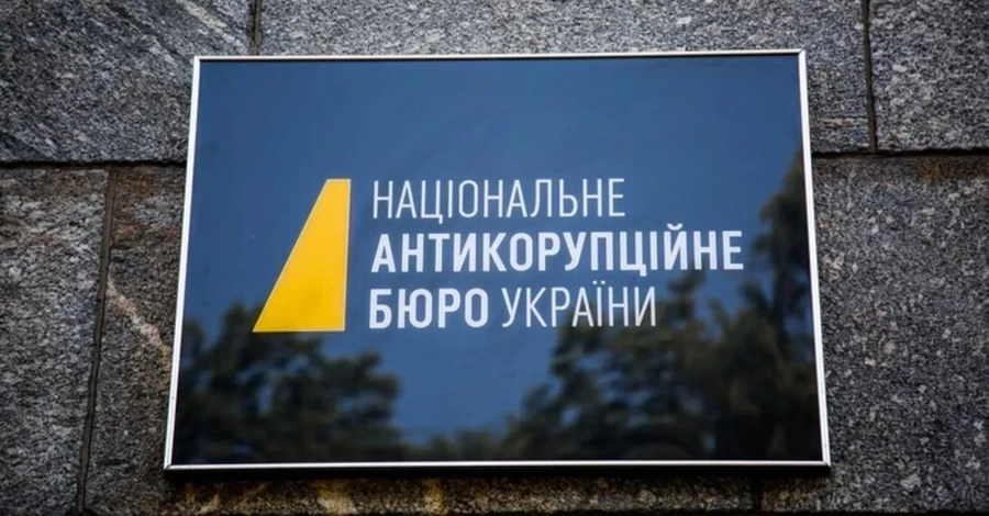 Українці не довіряють НАБУ, САП та ВАКС настільки ж сильно, як проросійським політикам, – соціологічне опитування