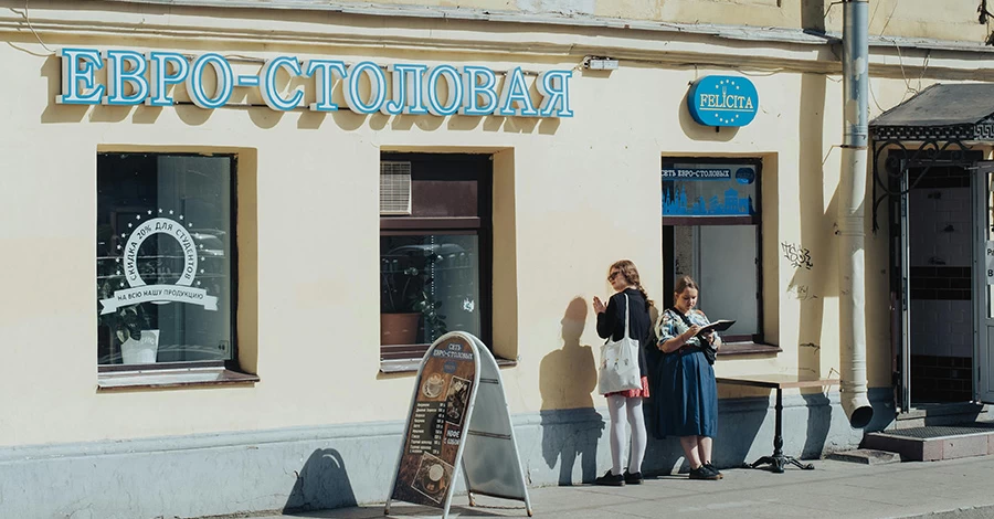 От Adidas до IKEA: какие бренды собираются вернуться в Россию. И собираются ли