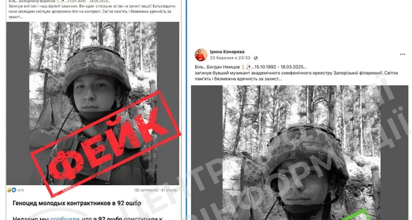 В ЦПД опровергли гибель контрактника по программе 