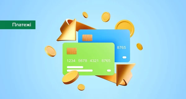 В Украине отменят ограничения в 150 тысяч гривен для переводов «с карты на карту»