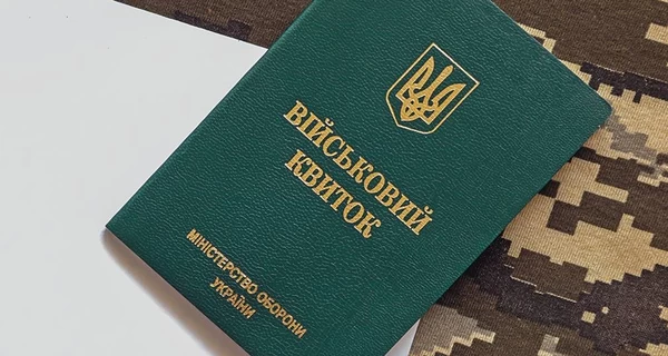 В Украине до 75% расширили список работников на бронирование