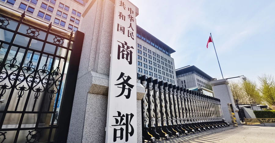 Китай в ответ на пошлины Трампа заявил о «контрмерах по защите своих интересов» 