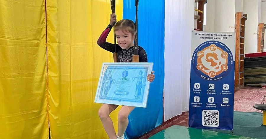 П'ятирічна львів'янка встановила рекорд України зі спортивної гімнастики