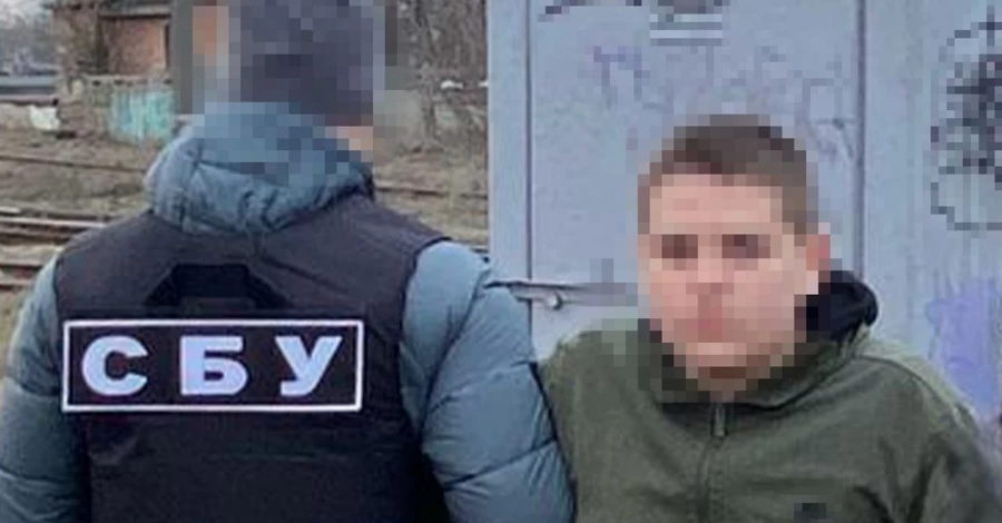 СБУ затримала групу завербованих РФ підлітків - наймолодшому 12 років