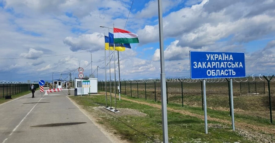 На границе Украины и Венгрии открыли новый пункт пропуска 