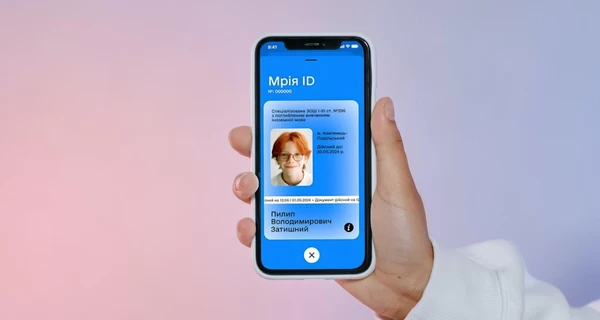 Дети смогут через приложение 