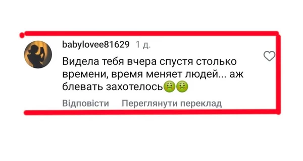 Оскорбительные комментарии от знакомых и подделка голоса: как не стать жертвой мошенников в соцсетях