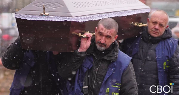 В Кривом Роге простились еще с двумя погибшими в результате российской ракетной атаки